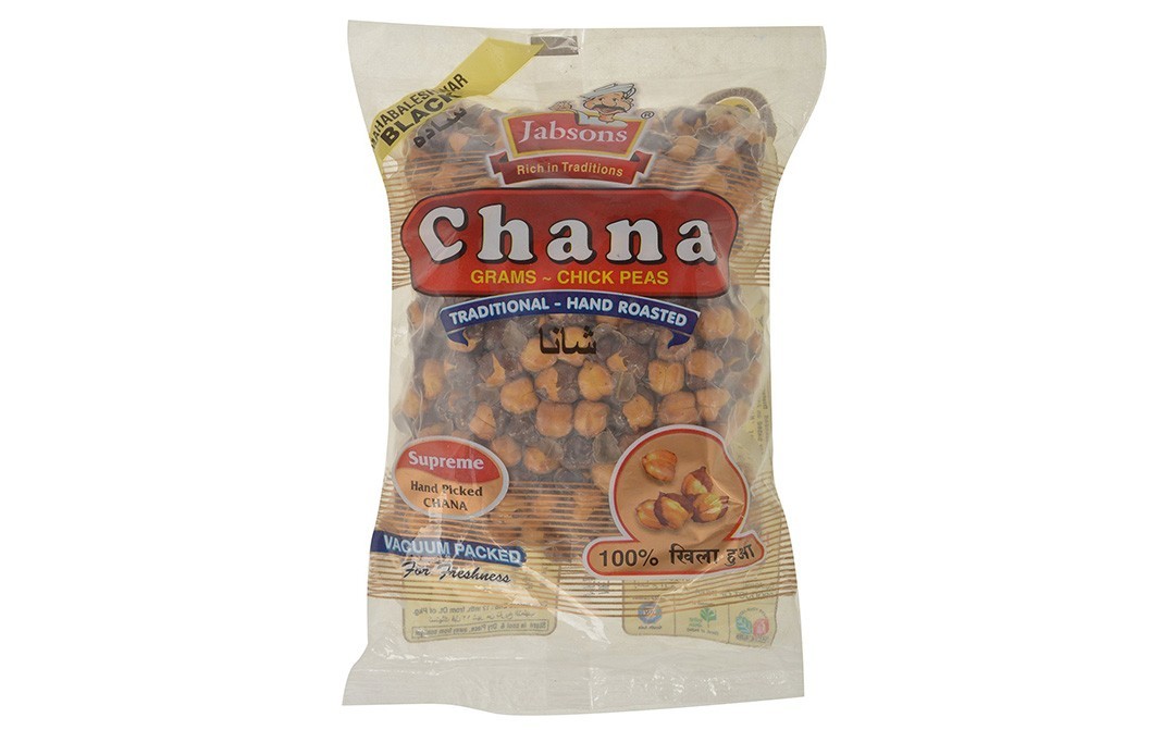 Jabsons Chana Mahabaleshwar Black Grams-Chick Peas   Pack  200 grams